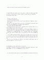 [중세국어 자료 강독] 월인천강지곡(중) 346-364 3페이지