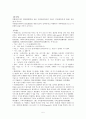 [중세국어 자료 강독] 월인천강지곡(중) 346-364 5페이지