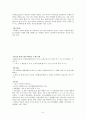 [중세국어 자료 강독] 월인천강지곡(중) 346-364 6페이지