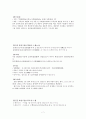 [중세국어 자료 강독] 월인천강지곡(중) 346-364 7페이지