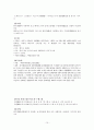 [중세국어 자료 강독] 월인천강지곡(중) 346-364 10페이지