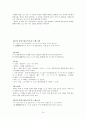 [중세국어 자료 강독] 월인천강지곡(중) 346-364 14페이지