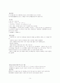 [중세국어 자료 강독] 월인천강지곡(중) 346-364 15페이지