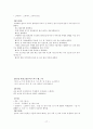 [중세국어 자료 강독] 월인천강지곡(중) 346-364 17페이지