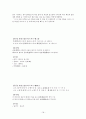 [중세국어 자료 강독] 월인천강지곡(중) 346-364 18페이지