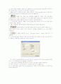 인장실험(기계적 성질 측정) 7페이지