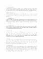아동복지의 필요성과 아동발달에 미치는 영향에 대해 설명하시오 1페이지