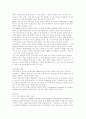 국내 담배시장의 현황 및 이해 9페이지