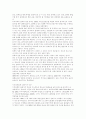국내 담배시장의 현황 및 이해 10페이지