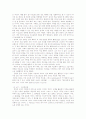 [A+평가독후감]정의란 무엇인가 독후감,  개인적인 감상과 느낀 점과 교훈은 무엇인가? 4페이지