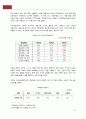 의학 신문 기사의 불확실성 및 문제점 진단 5페이지