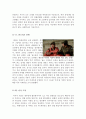 [올해최신A+자료]용서받지못한자 영화감상문[용서받지못한자 감상문][용서받지못한자][용서받지못한자 영화감상][군대영화 용서받지못한자][군대영화 감상문] 4페이지