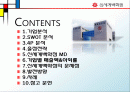 신세계백화점 2페이지