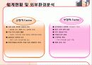 신세계백화점 5페이지