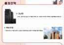 신세계백화점 9페이지