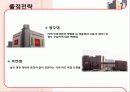 신세계백화점 11페이지