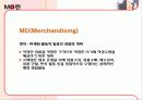 신세계백화점 12페이지