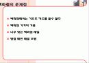 신세계백화점 17페이지