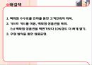 신세계백화점 18페이지