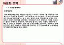 신세계백화점 19페이지