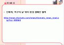신세계백화점 20페이지