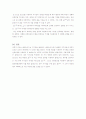 솔레노이드 내부의 자기장 측정 4페이지