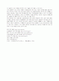 FTA(Free Trade Agreement) 6페이지