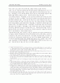 『학교문법론』8장 의미론과 『한국어의 탐구와 이해』7장 의미론 비교 2페이지