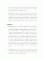TOYOTA(도요타) 마케팅전략및 경영사례분석 7페이지