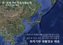위치기반 서비스 LBS 12페이지