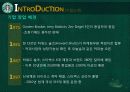 [경영][조직] 스타벅스 조직문화 3페이지