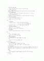 소아청소년과 병동 실습 3페이지