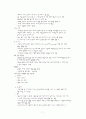 소아청소년과 병동 실습 7페이지