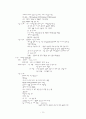 소아청소년과 병동 실습 13페이지