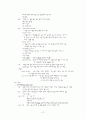 소아청소년과 병동 실습 15페이지