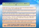 마텔사 의  바비인형  3페이지