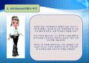 마텔사 의  바비인형  13페이지