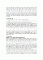  독신가족 (가족복지론 )에 대한 조사   4페이지