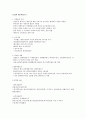 아리울신도시 1페이지