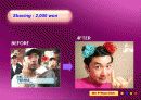 블루클럽 마케팅전략 영문파워포인트 13페이지