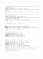 중국어 사자성어 57페이지