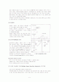 간세포암(HCC, hepatocellular carcinoma) 5페이지