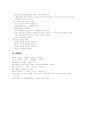 간세포암(HCC, hepatocellular carcinoma) 19페이지