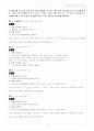 [솔루션] 프렐라이 현대대수학 7판 솔루션 한글판 (a first course in algebra - fraleigh) 5페이지