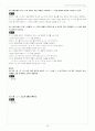 [솔루션] 프렐라이 현대대수학 7판 솔루션 한글판 (a first course in algebra - fraleigh) 46페이지