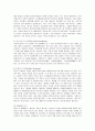 락앤락의 중국 진출과 성공요인 분석 4페이지
