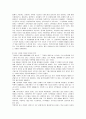 락앤락의 중국 진출과 성공요인 분석 8페이지