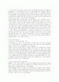 락앤락의 중국 진출과 성공요인 분석 9페이지