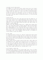 락앤락의 중국 진출과 성공요인 분석 11페이지