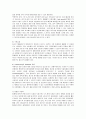 락앤락의 중국 진출과 성공요인 분석 12페이지